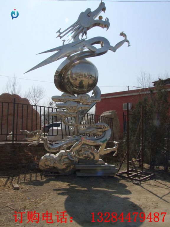 不銹鋼抽象龍圓球雕塑