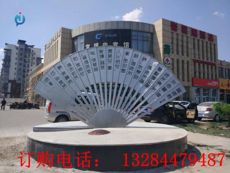 大型不銹鋼扇子雕塑