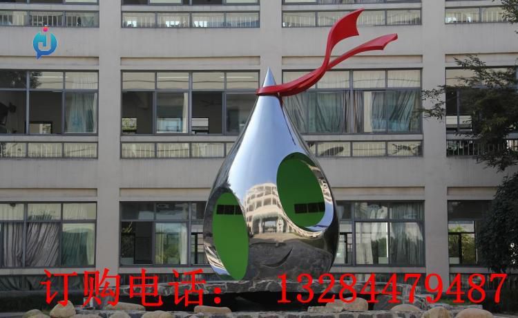 不銹鋼鏤空水滴雕塑