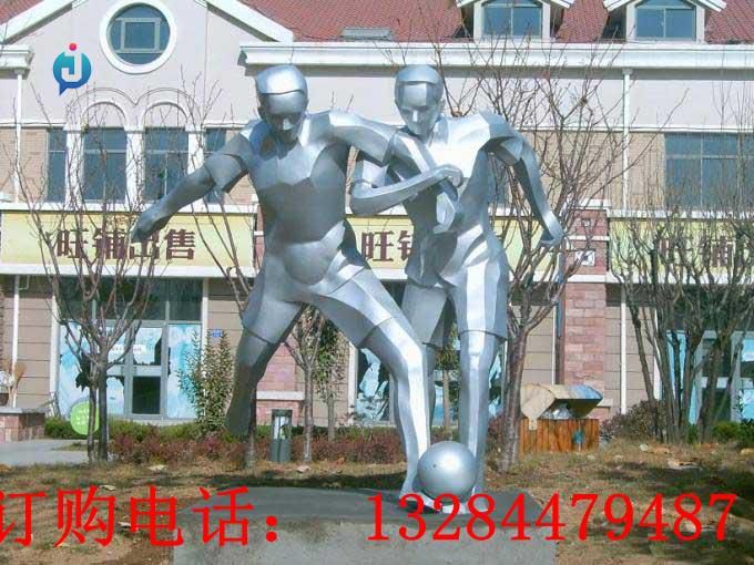 不銹鋼人物踢足球雕塑