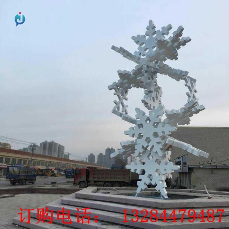 大型不銹鋼雪花雕塑