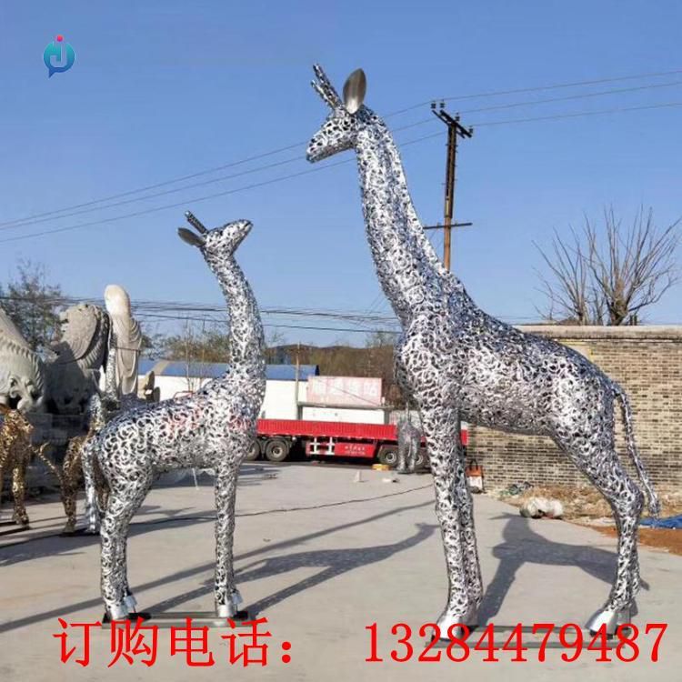 不銹鋼鏤空長頸鹿雕塑