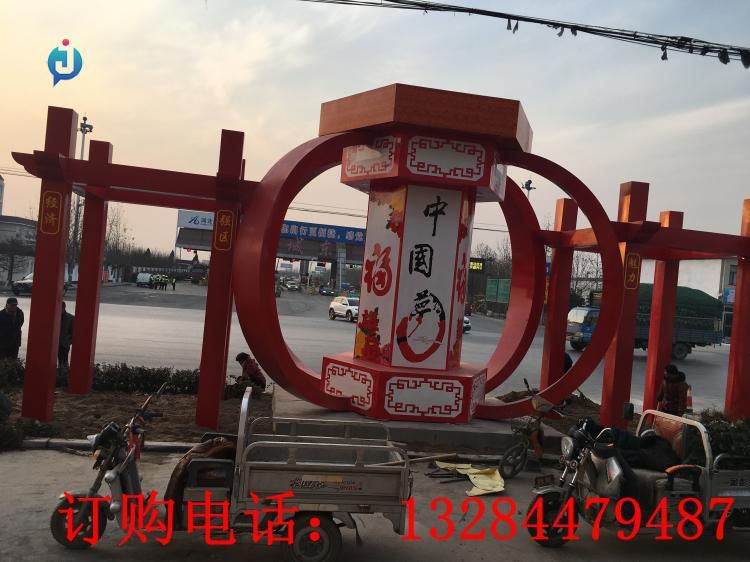 不銹鋼中國夢燈籠雕塑