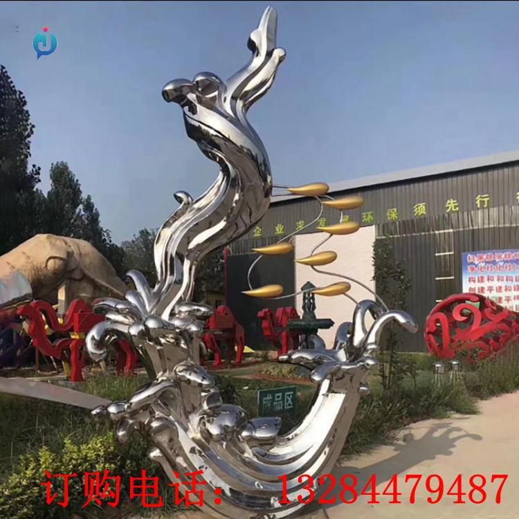 不銹鋼浪花雕塑
