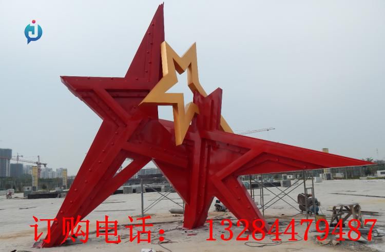 不銹鋼五角星雕塑
