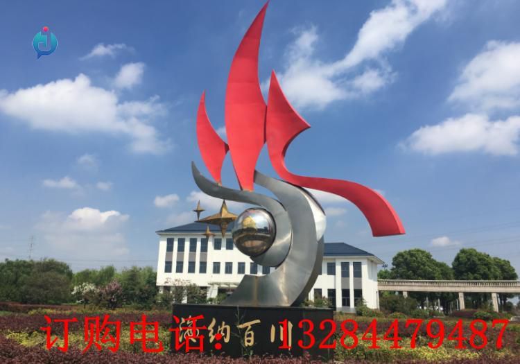 不銹鋼海納百川雕塑
