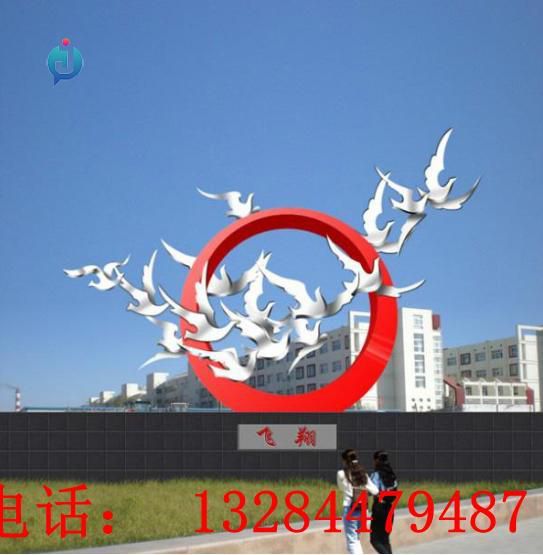 不銹鋼圓環(huán)飛鴿雕塑