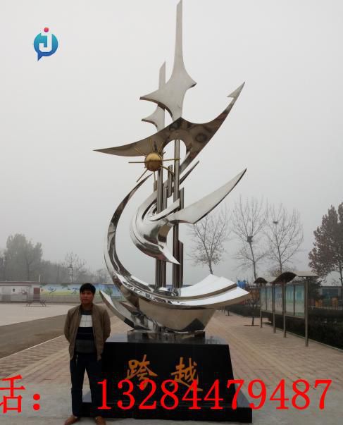 不銹鋼跨越雕塑