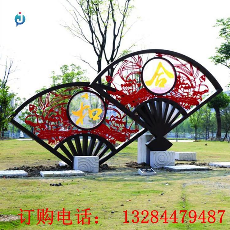 不銹鋼扇子公園標(biāo)識(shí)牌雕塑