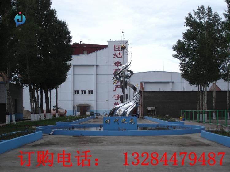 不銹鋼時(shí)代之光雕塑