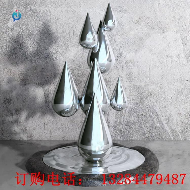不銹鋼水滴波紋雕塑