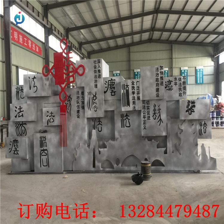 不銹鋼學(xué)校展墻雕塑