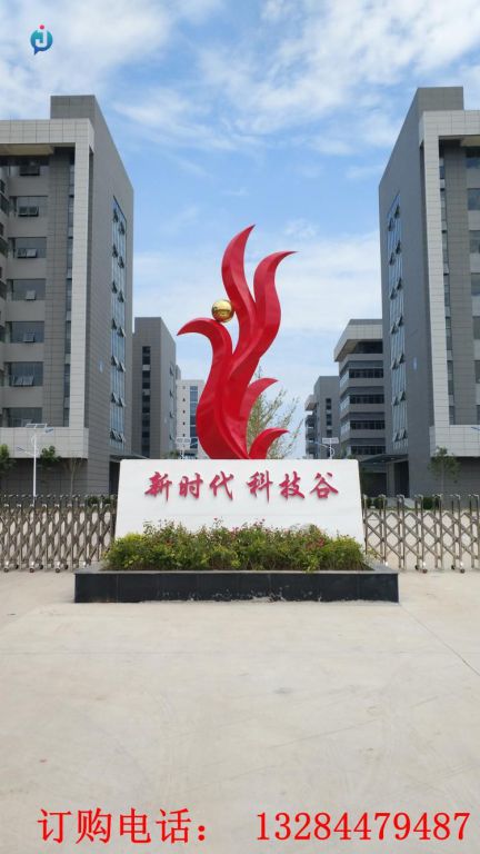 不銹鋼火焰太陽雕塑
