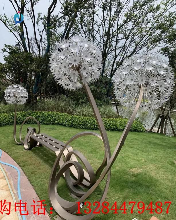 不銹鋼蒲公英座椅雕塑