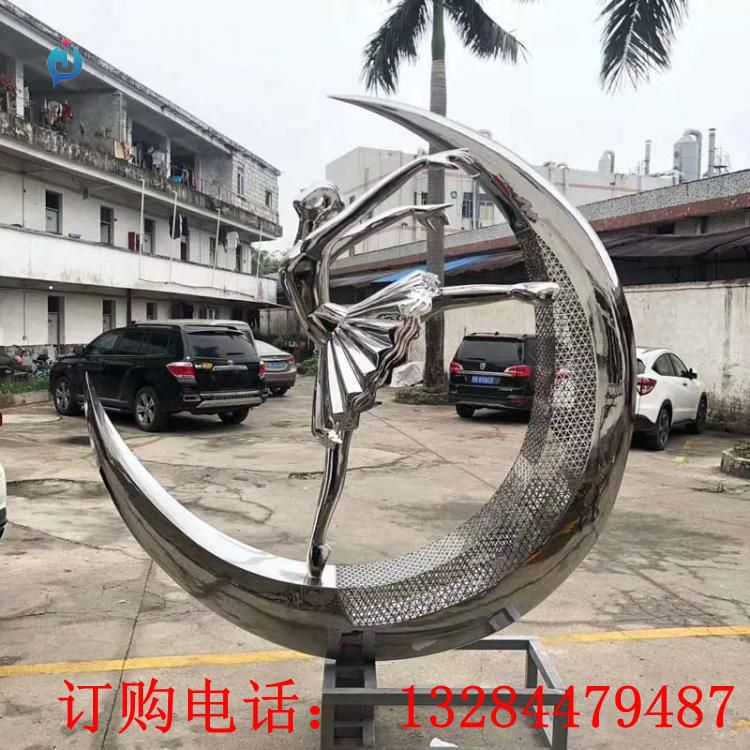 不銹鋼月亮人物跳舞雕塑