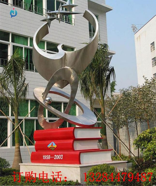 不銹鋼知識就是力量校園雕塑