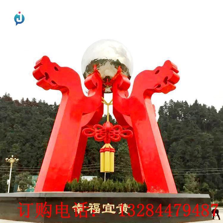 不銹鋼中國(guó)結(jié)圓球雕塑