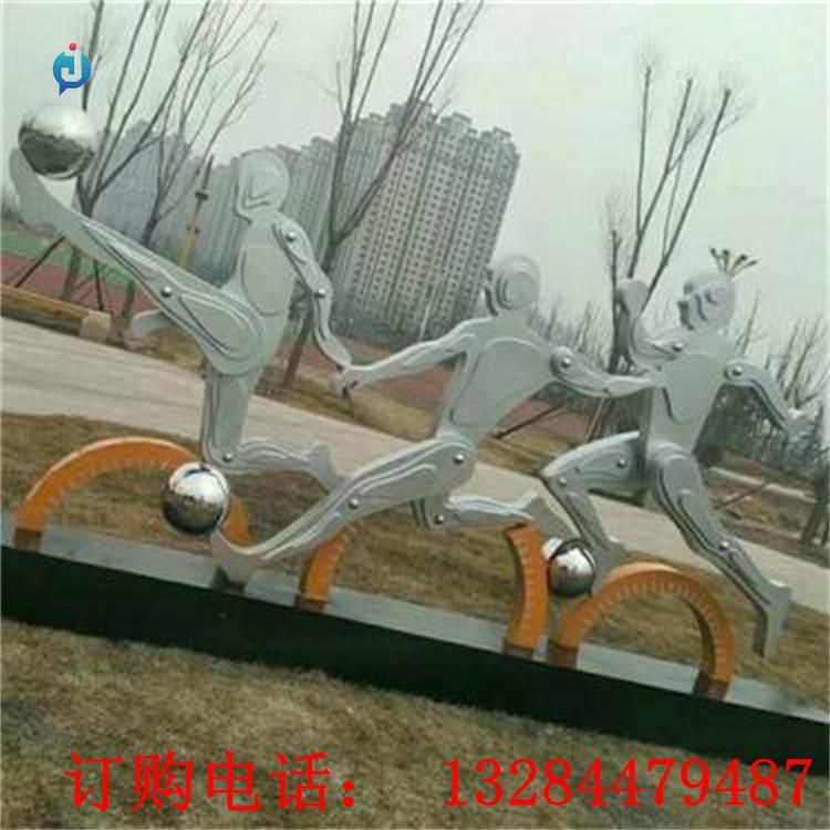 不銹鋼切片人物踢球雕塑