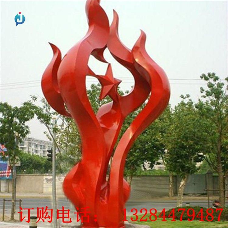 不銹鋼火焰五角星雕塑