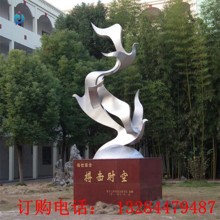 不銹鋼搏擊時空雕塑