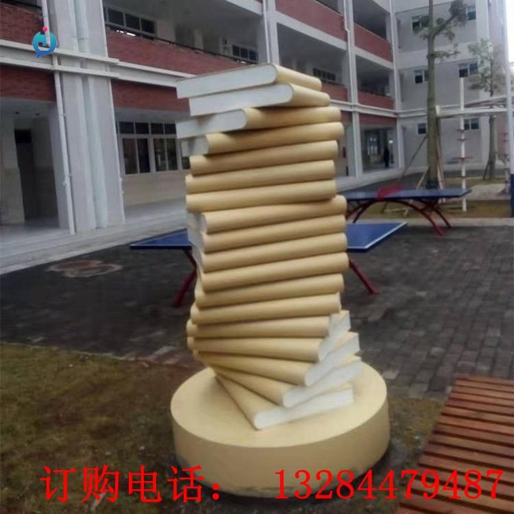 不銹鋼書籍雕塑