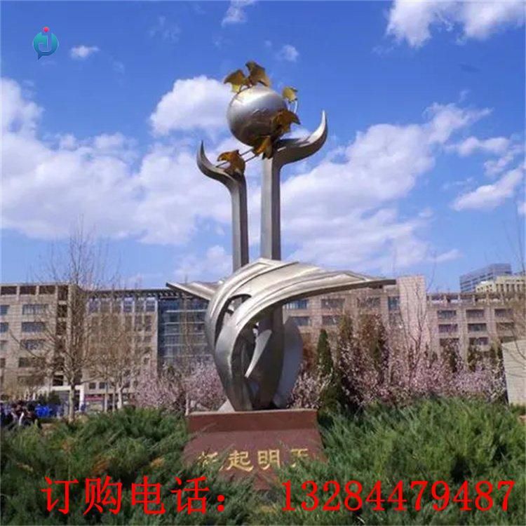 不銹鋼托起明天雕塑