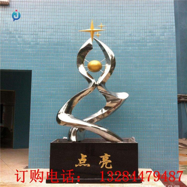 不銹鋼點亮雕塑