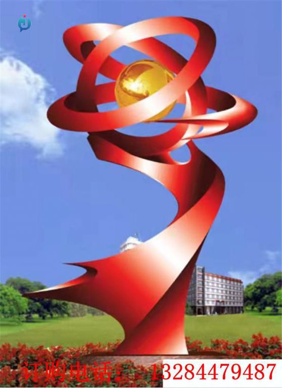 不銹鋼鏤空彩帶雕塑