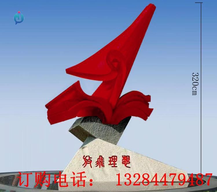 不銹鋼書卷校園雕塑