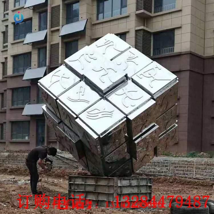 不銹鋼鏡面創(chuàng)意魔方雕塑