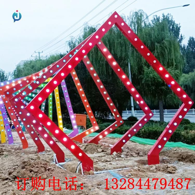 不銹鋼彩虹發(fā)光拱門雕塑