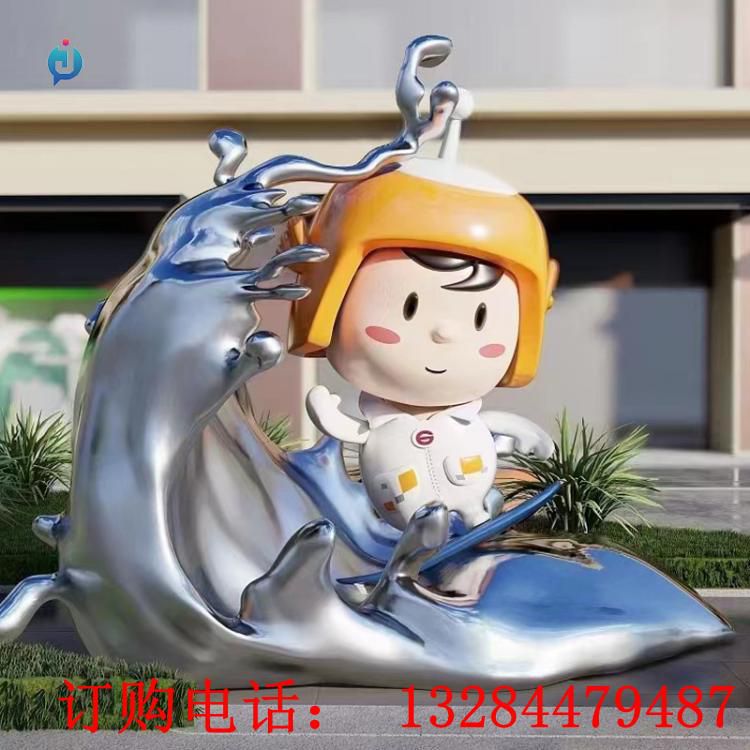 不銹鋼卡通人物浪花雕塑