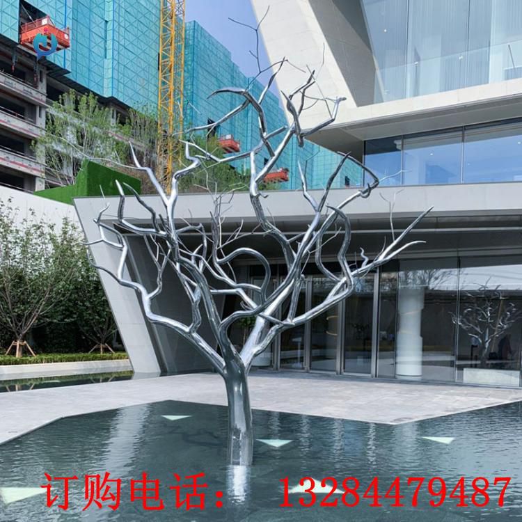 不銹鋼樹枝雕塑