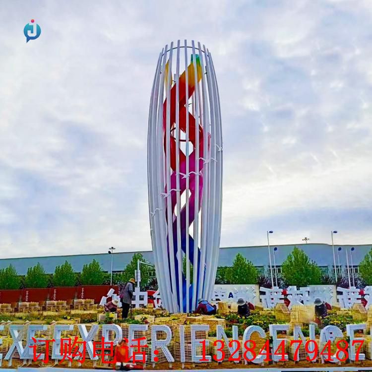 不銹鋼彩虹精神堡壘雕塑
