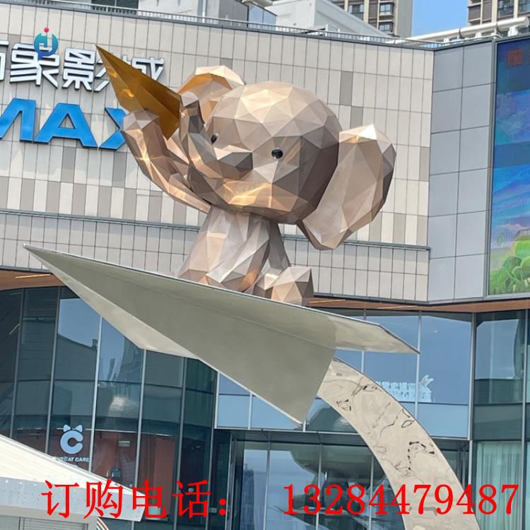 不銹鋼幾何卡通大象雕塑