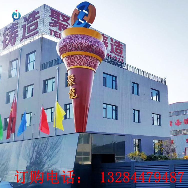 不銹鋼公司標(biāo)識(shí)牌雕塑