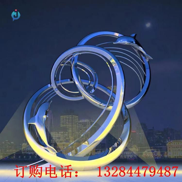 不銹鋼海豚圓環(huán)雕塑
