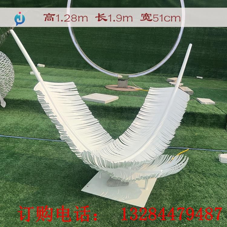 不銹鋼羽毛雕塑