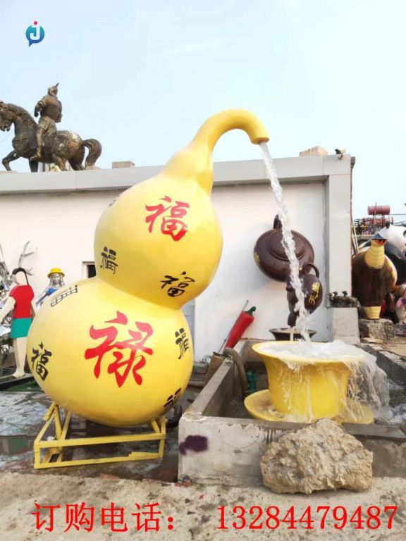 不銹鋼葫蘆流水雕塑