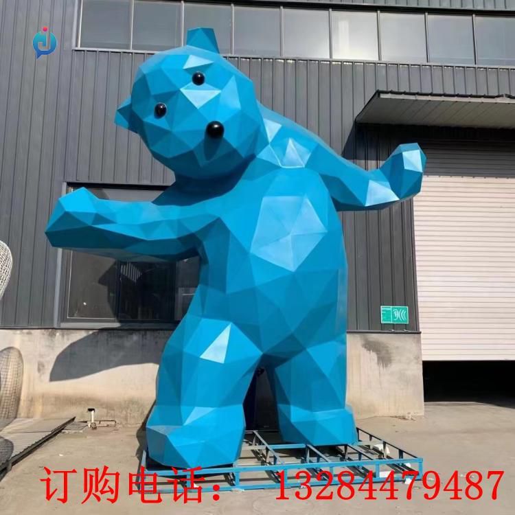 不銹鋼幾何卡通熊雕塑