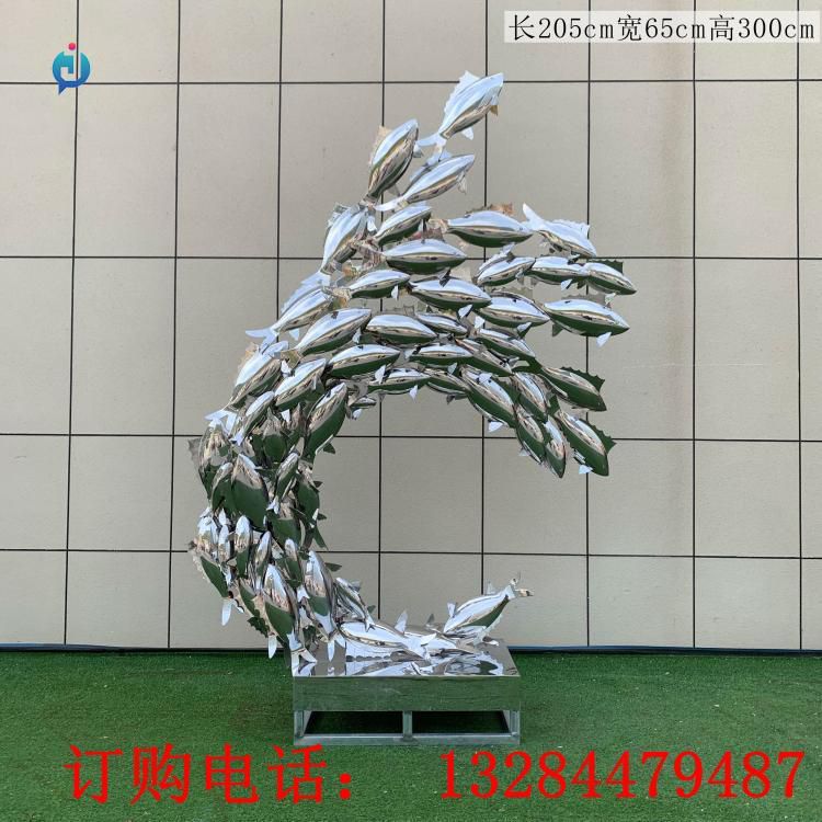 不銹鋼鏡面魚群雕塑