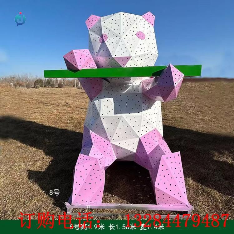 不銹鋼幾何熊貓雕塑