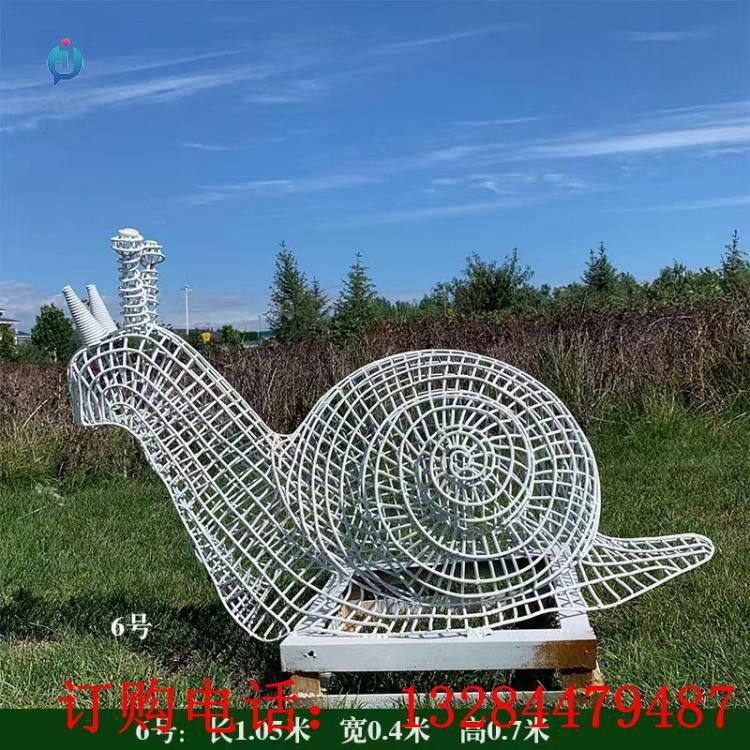 不銹鋼鏤空蝸牛雕塑