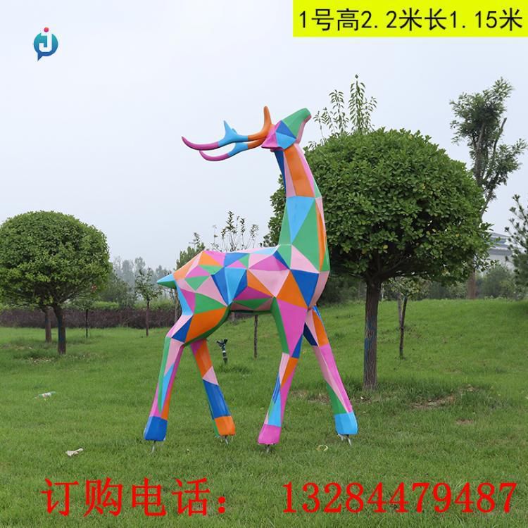 不銹鋼彩繪梅花鹿雕塑