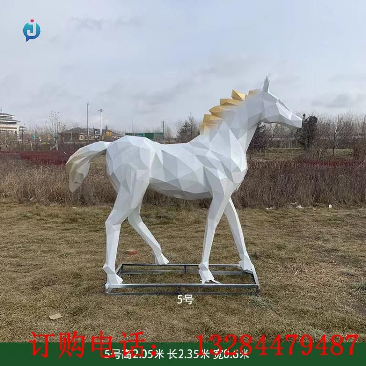 不銹鋼幾何馬雕塑