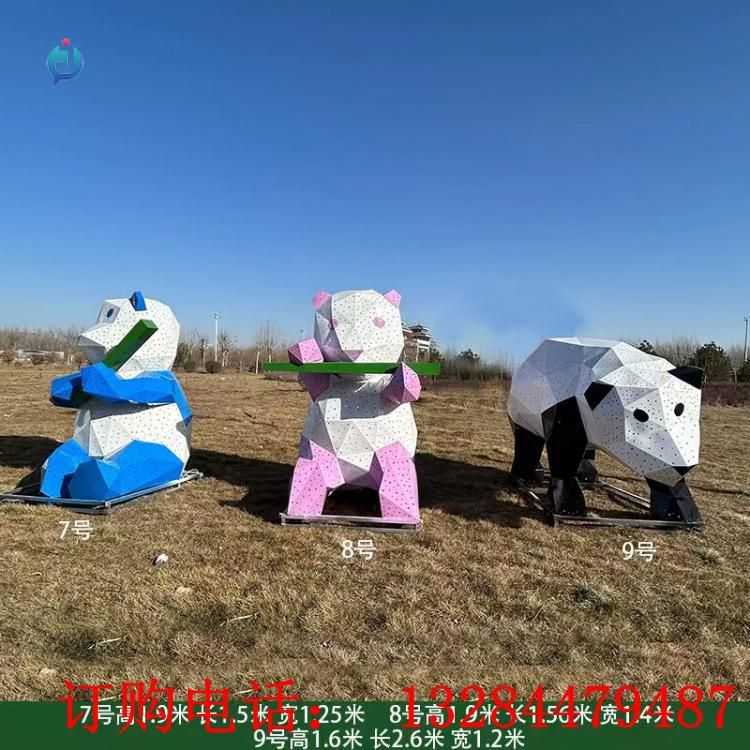 不銹鋼幾何熊貓雕塑
