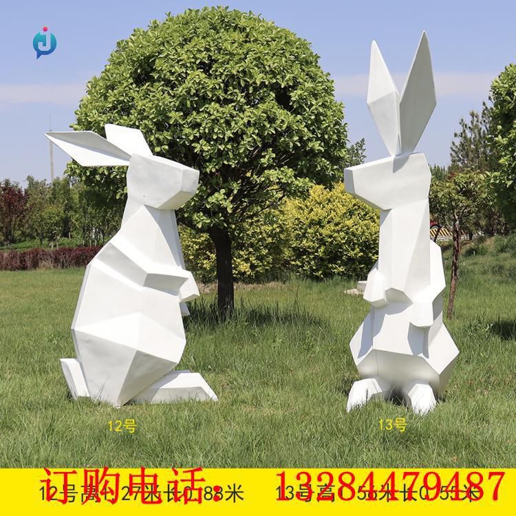 不銹鋼兔子雕塑
