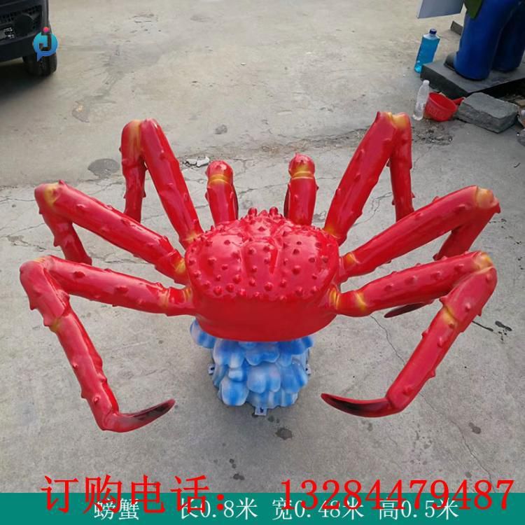 不銹鋼彩繪螃蟹雕塑