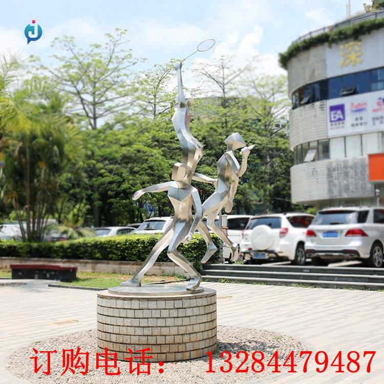 不銹鋼人物打羽毛球雕塑