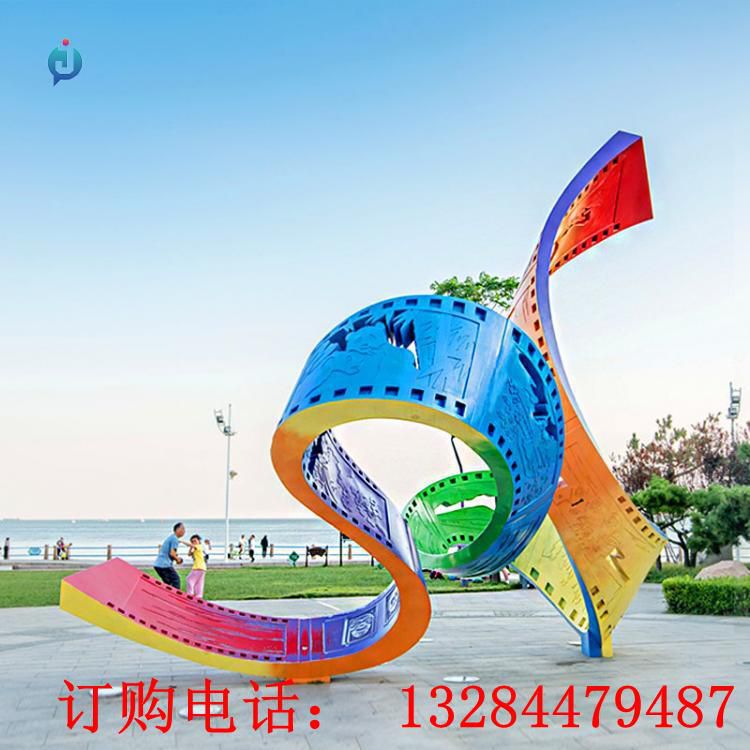 不銹鋼彩虹飄帶雕塑